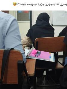زن زندگیه!!!
