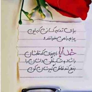 امین