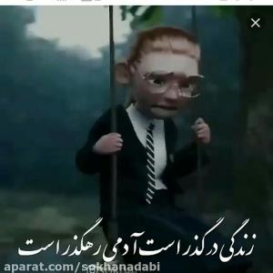 افسوس 