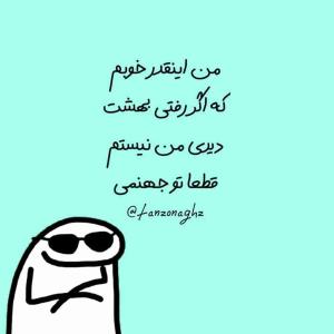 😂😂😂😂😜😜😜😜