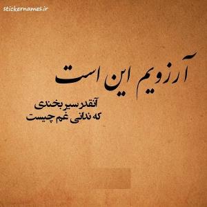 الهی امین♥️🕊♥️🙏🏼