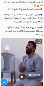 💔آیا کسی میتونه حال این شخص رو درک کنه؟