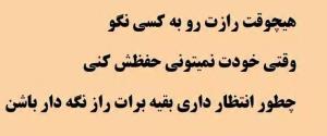 سلام 