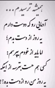 خودم 