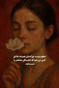 واقعاً 👌