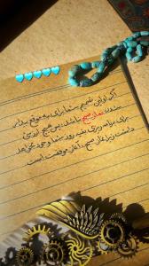 .
وفادارتر از خدا سراغ ندارم 
به رسم همین وفاداری ست که شما 