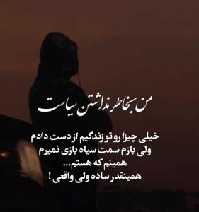 دقیقا 😭😭👌