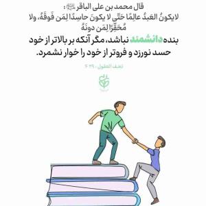 قبل اینکه به جایی برسی بهتره اول ظرفیتش وداشته باشی