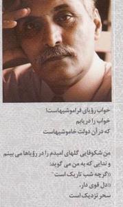شعر 