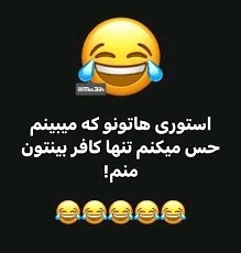 ولا😂😂🏃‍♀️