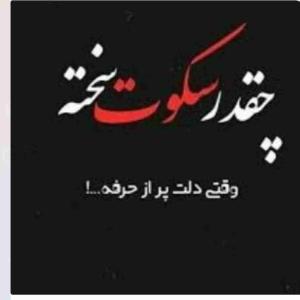 هعییی 