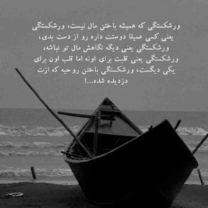 واقعیت 