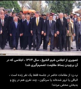 تاریخ تکرار می‌شود.‌.