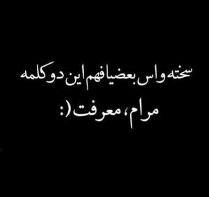 روزی ۱۰۰ بار بنویس یاد بگیری😏
