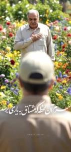 🌷اللّهُمَّ‌صَلِّ‌عَلی‌مُحَمَّدوَآلِ‌مُحَمَّد🌷