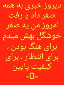 تو باشی بهش چند میدی ؟؟؟