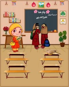 اجازه! از این کبوترها در حیاط خانه ما افتادند . ❤️❤️❤️🌹🌿