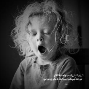 ولا 🤭😂😂😂