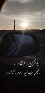 خسته ام از بس که به دل دیده ام آزار ،عزیز .....🍃