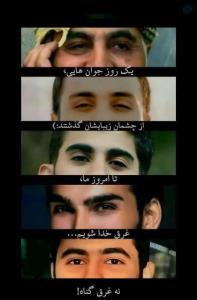یک روز
جوان هایی؛
از چشم هایشان گذشتند
تا امروز ما،
غرق خدا 