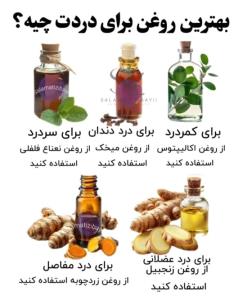 پیام سلامتی 