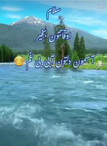 🍃🌼سلام روزتون بخیر و دور ازغم 🍃🌼