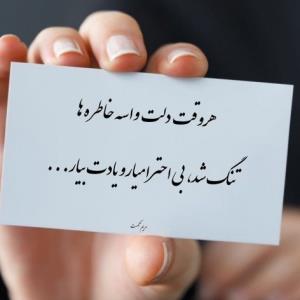 دقیقا
