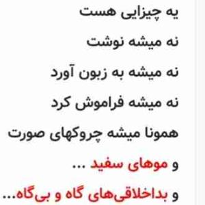 الهی‌شکرت🤲