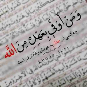 خدایی ، خدا خیلی غریبه !