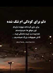 دقیقا 👌👌😭😭🥺🥺