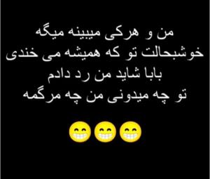 والا😂