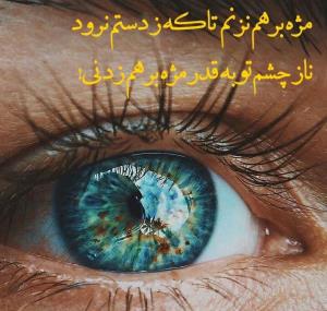 سلام دوستان 