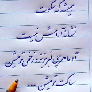 سلام