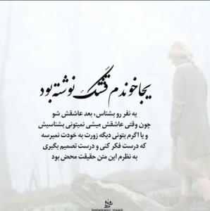 👌👌🥺🥺😭دقیقا 