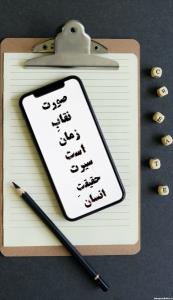 کپشن لطفا⤵️⤵️