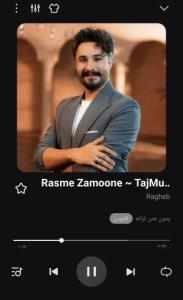تقدیمت، تکیه گاه منی تو ☺️❤️