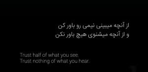 حرف حساب...