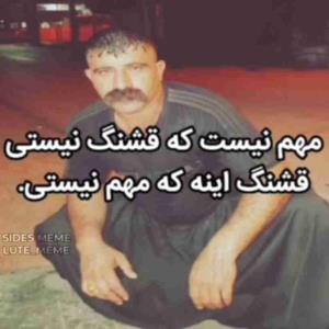 تموم شد و رفت...