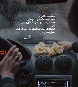 رابطه های قوی...❤️☺️👇