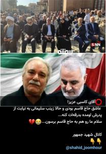 💔💔روحت شاد بامرام💔💔