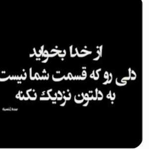 حرف حساب 