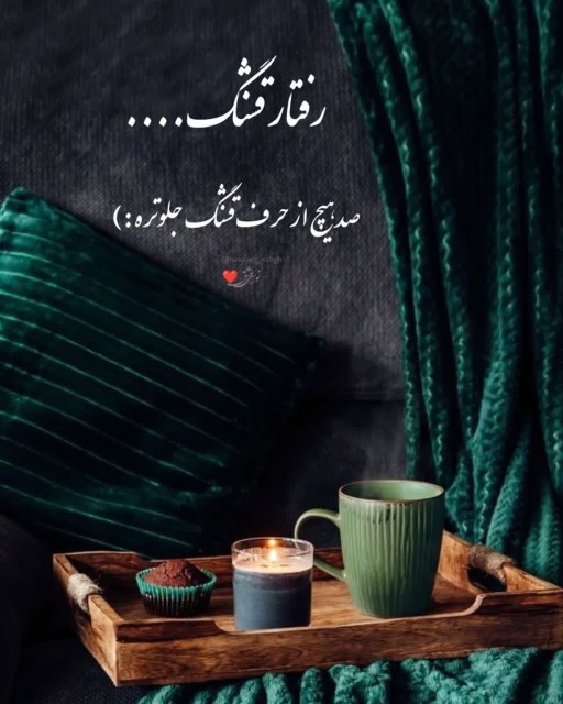 دقیق وحق 👆👌