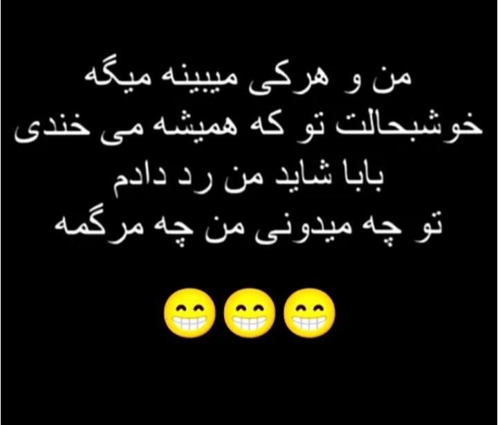والا😂