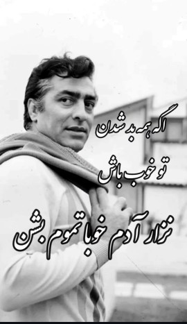 درود مهربونا... 🕊🍁🤞