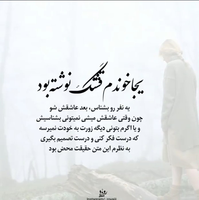 👌👌🥺🥺😭دقیقا 