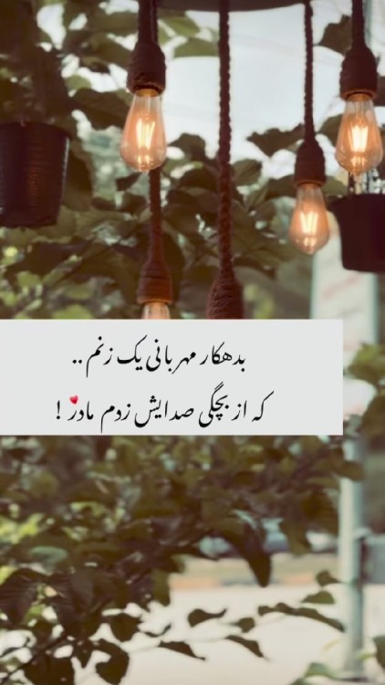 جونم فدات مادرم❤️❤️