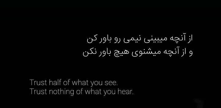 حرف حساب...