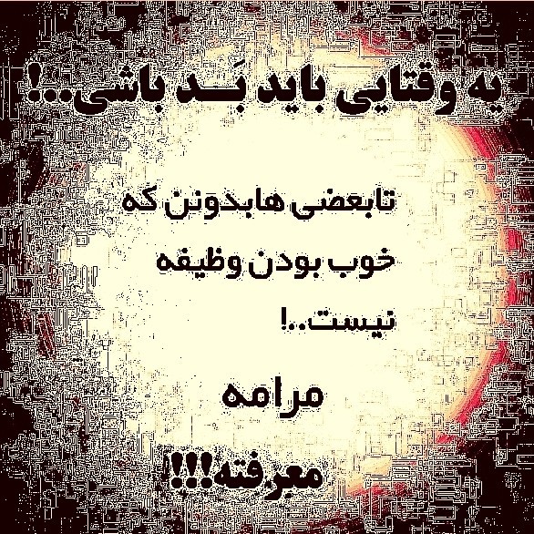 🔆🔆🔆
