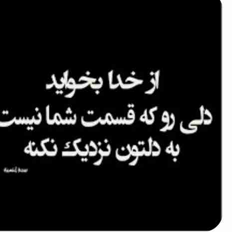 حرف حساب 
