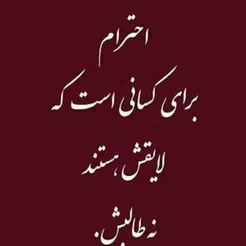 صحیح 